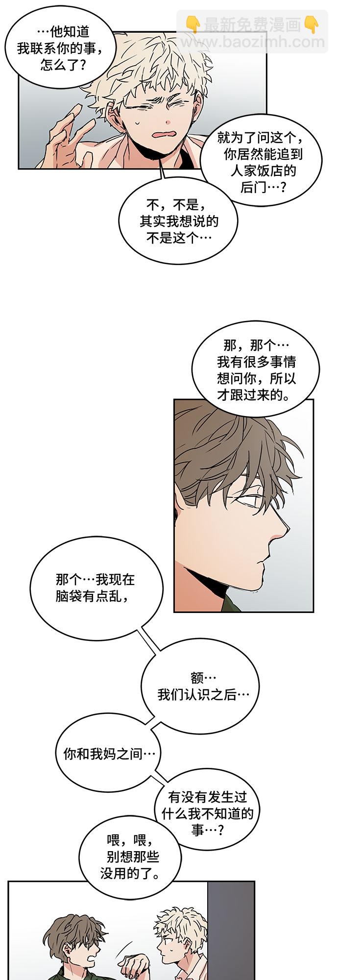 第55话11