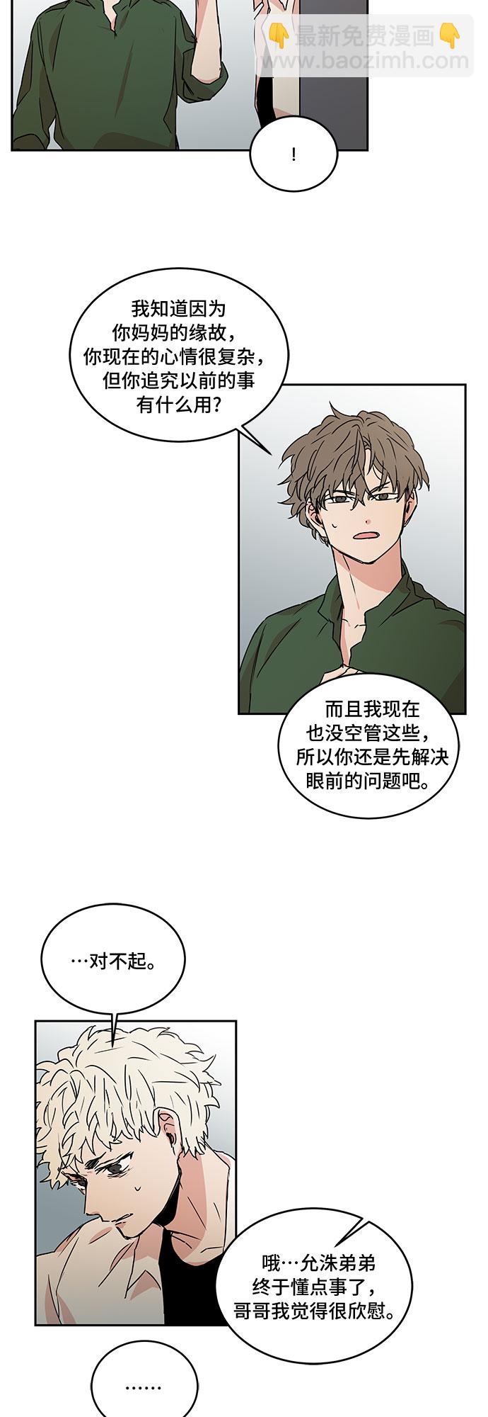 第55话12