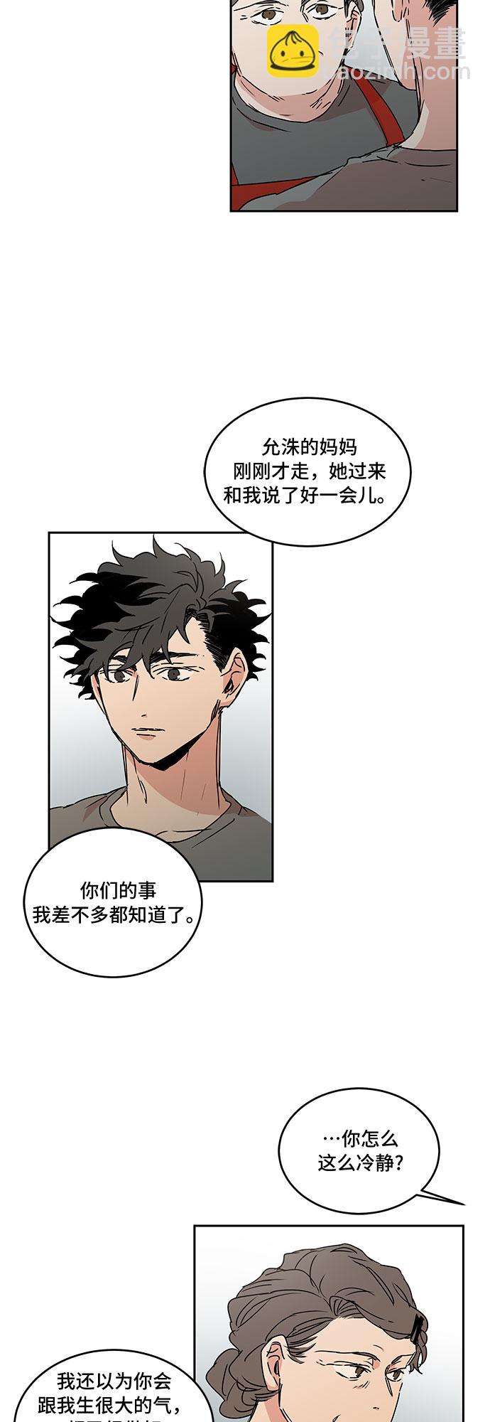 第55话16