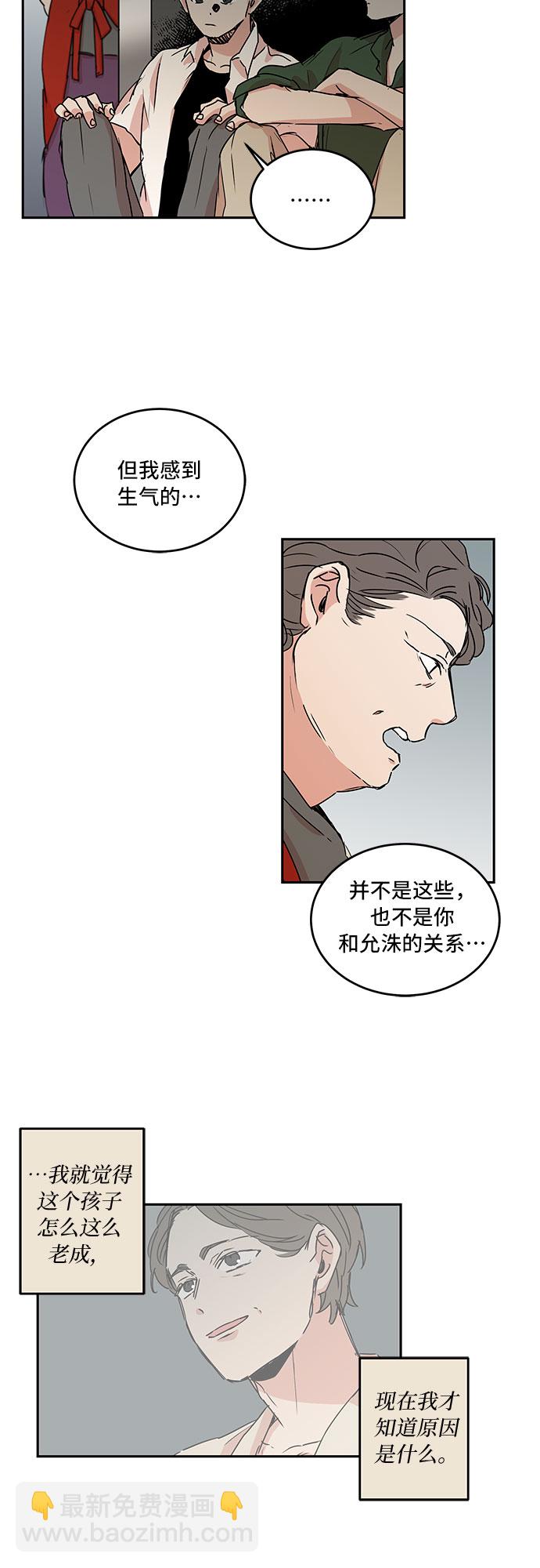 第55话20