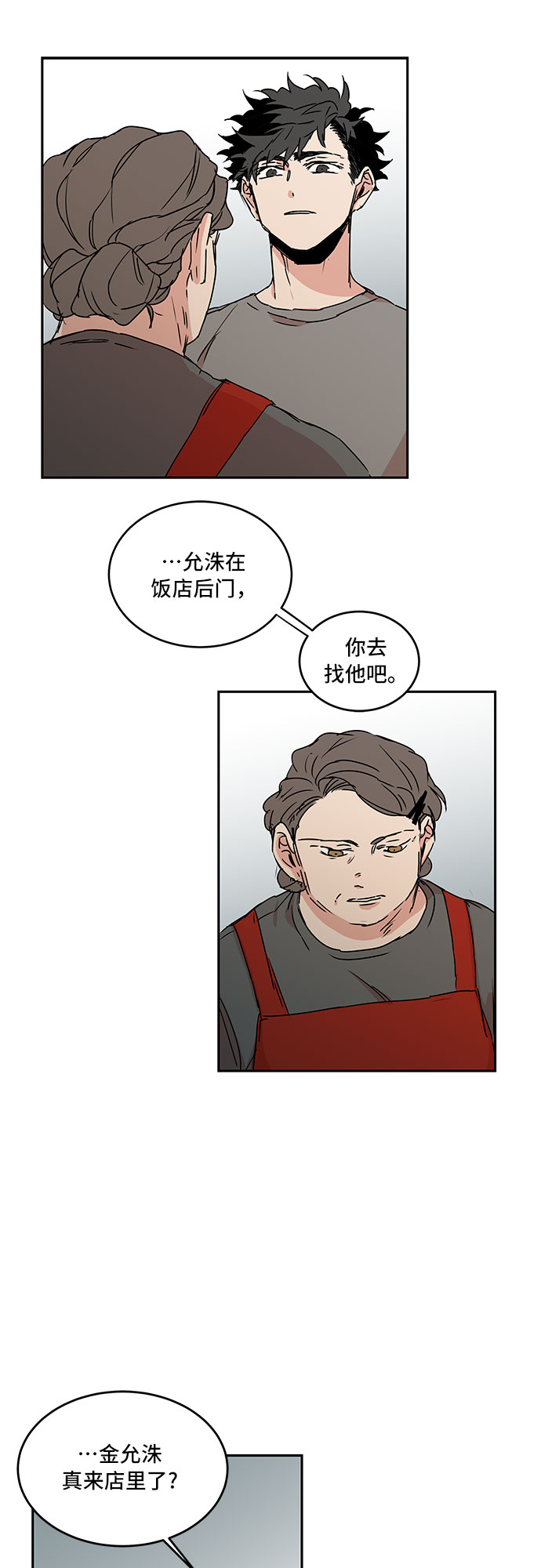 第55话22
