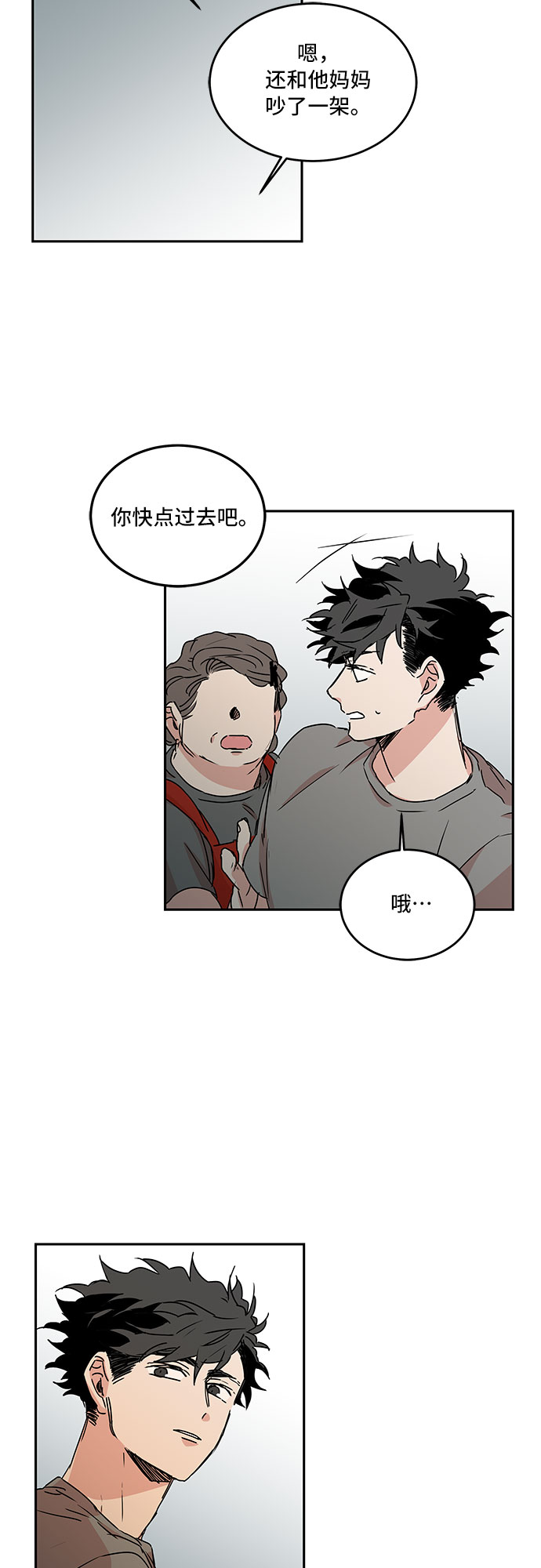 第55话23