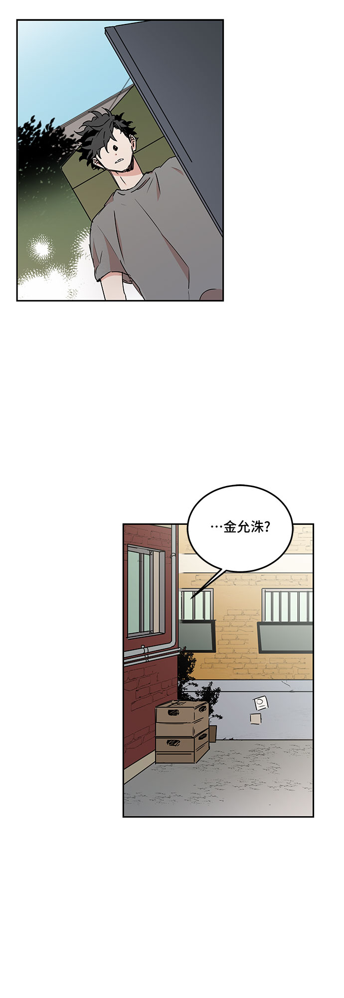 第55话26