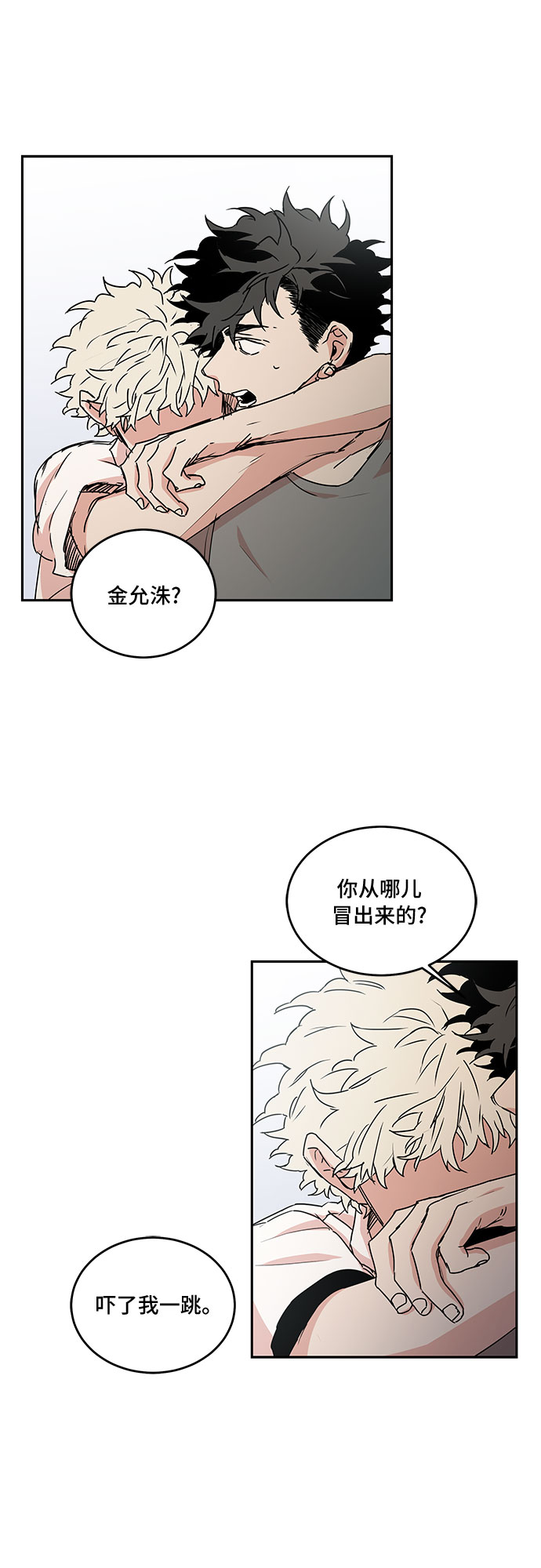 第55话28