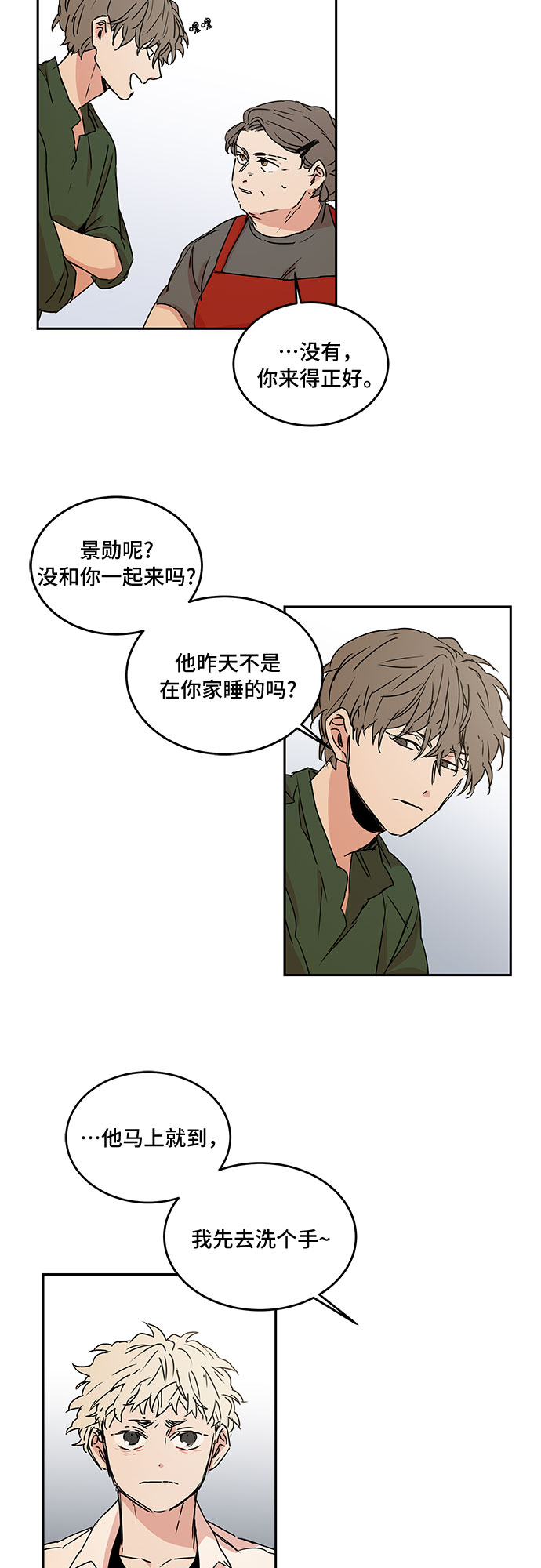 第55话6