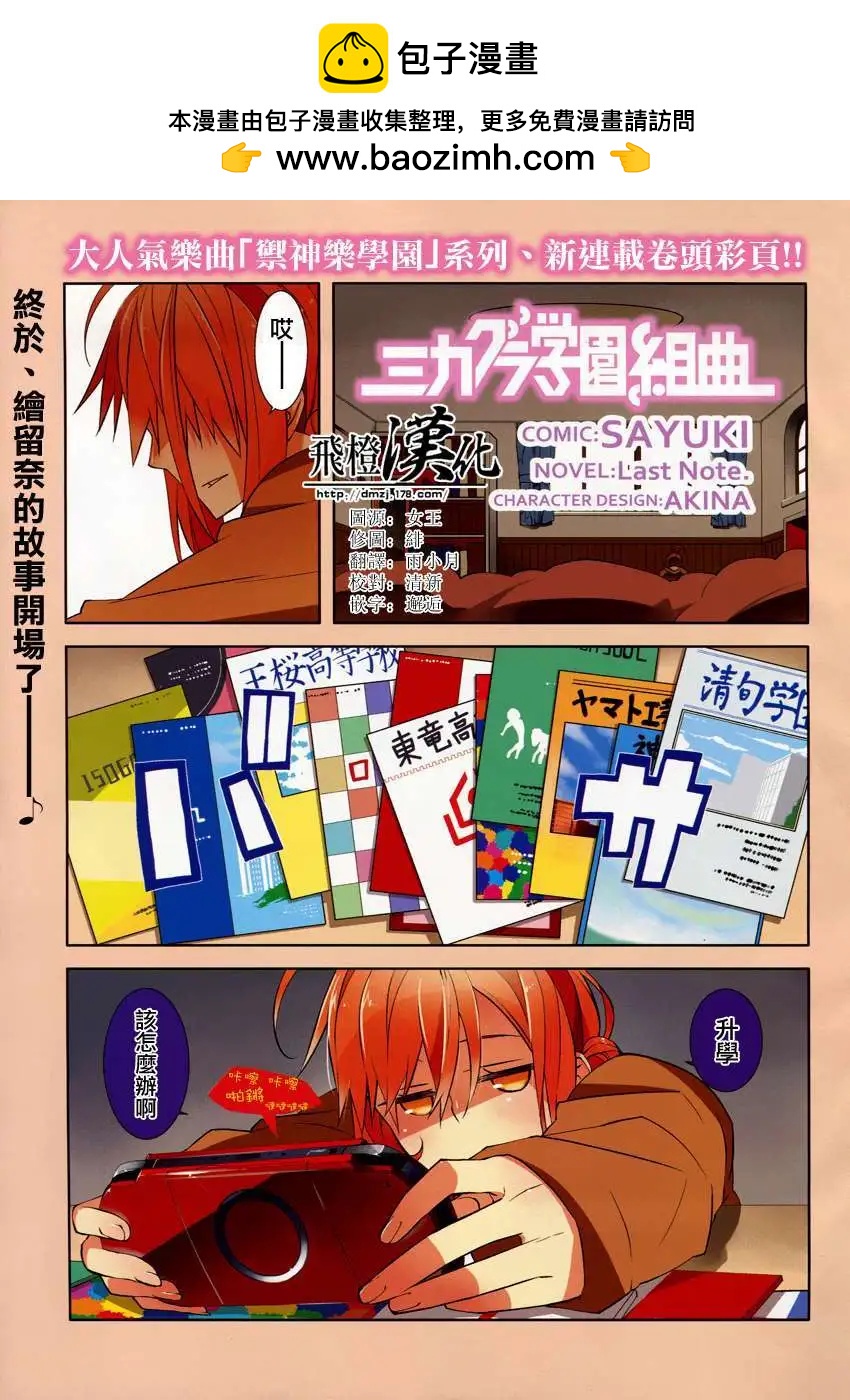 第01回1