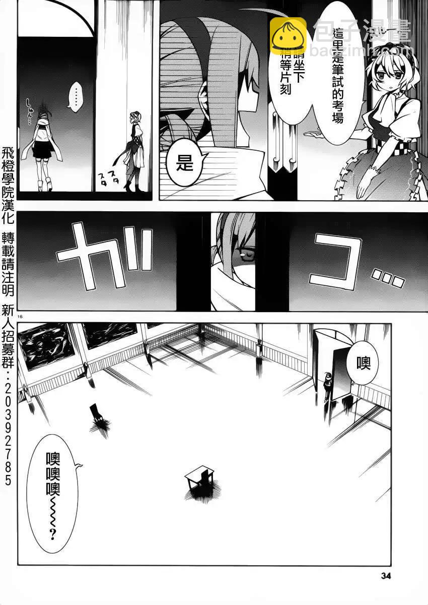 第01回20