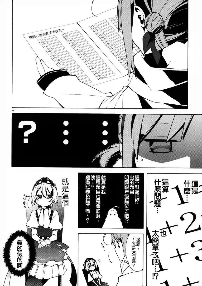 第01回22