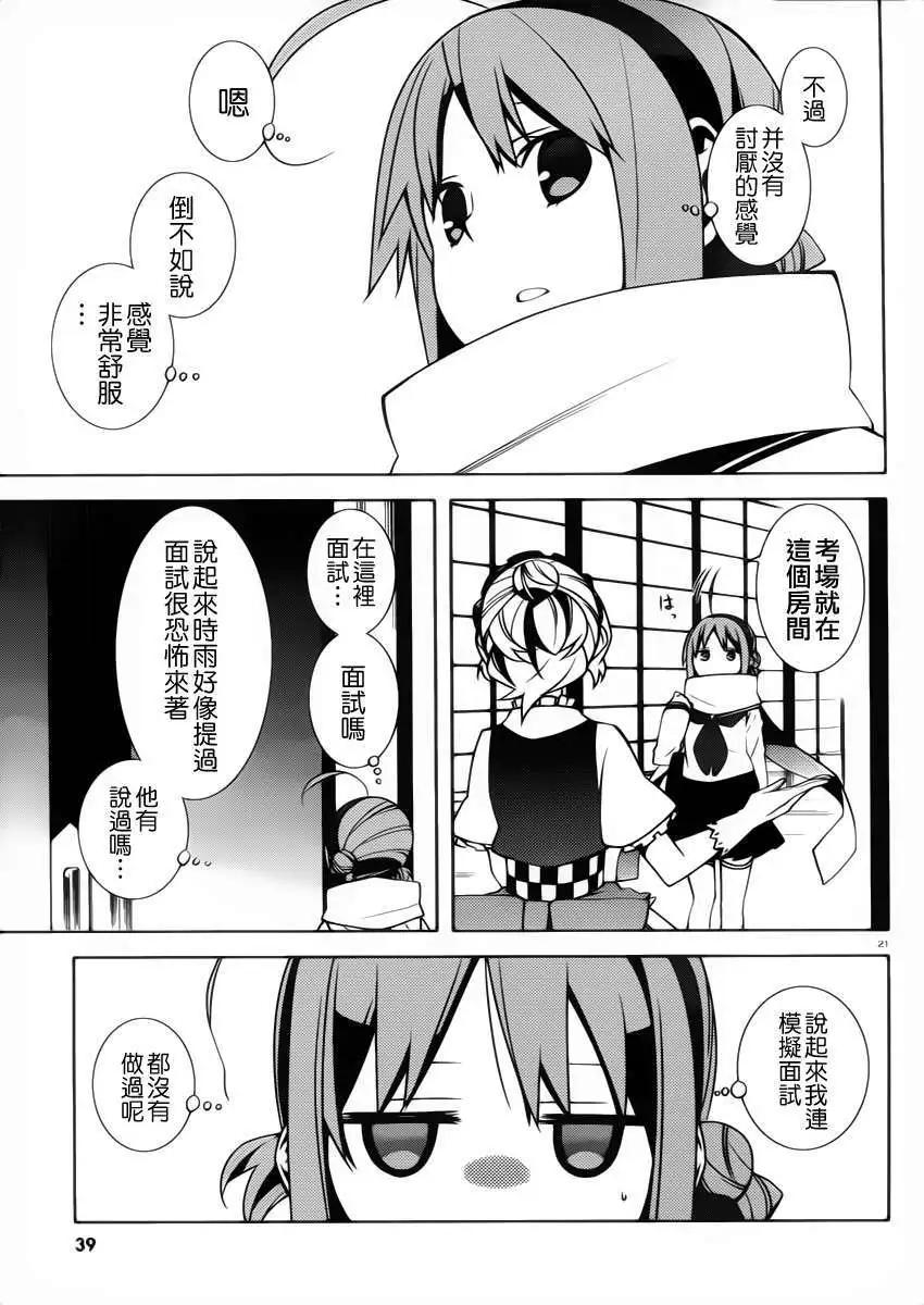第01回25