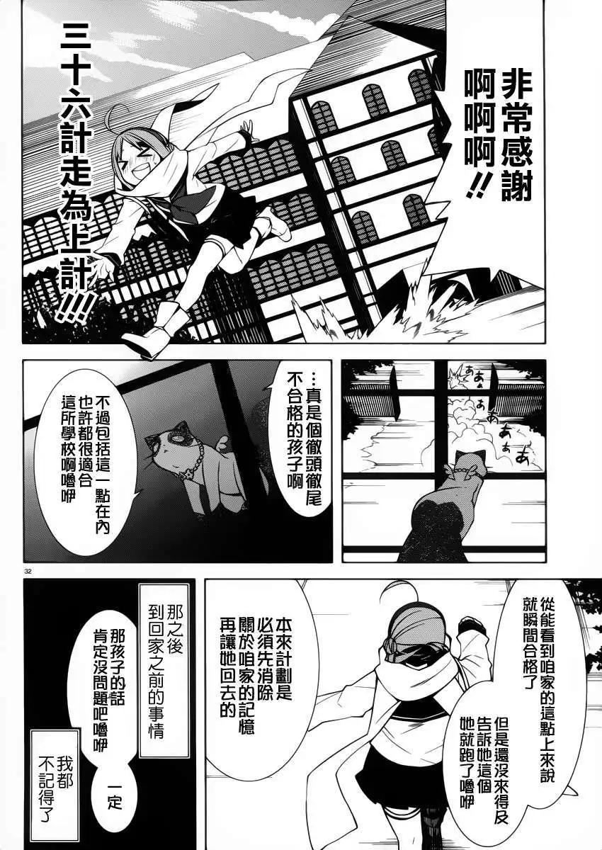 第01回36