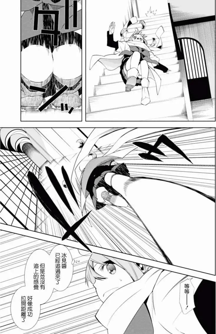 第04回10