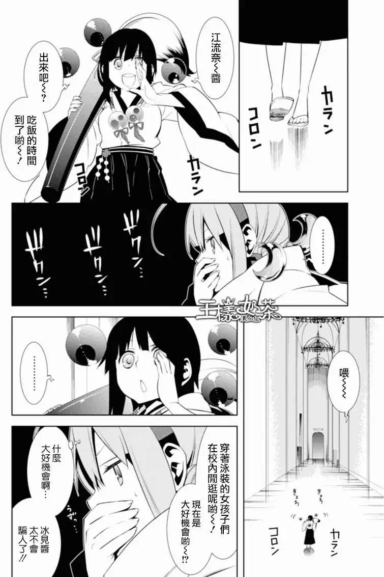 第04回13