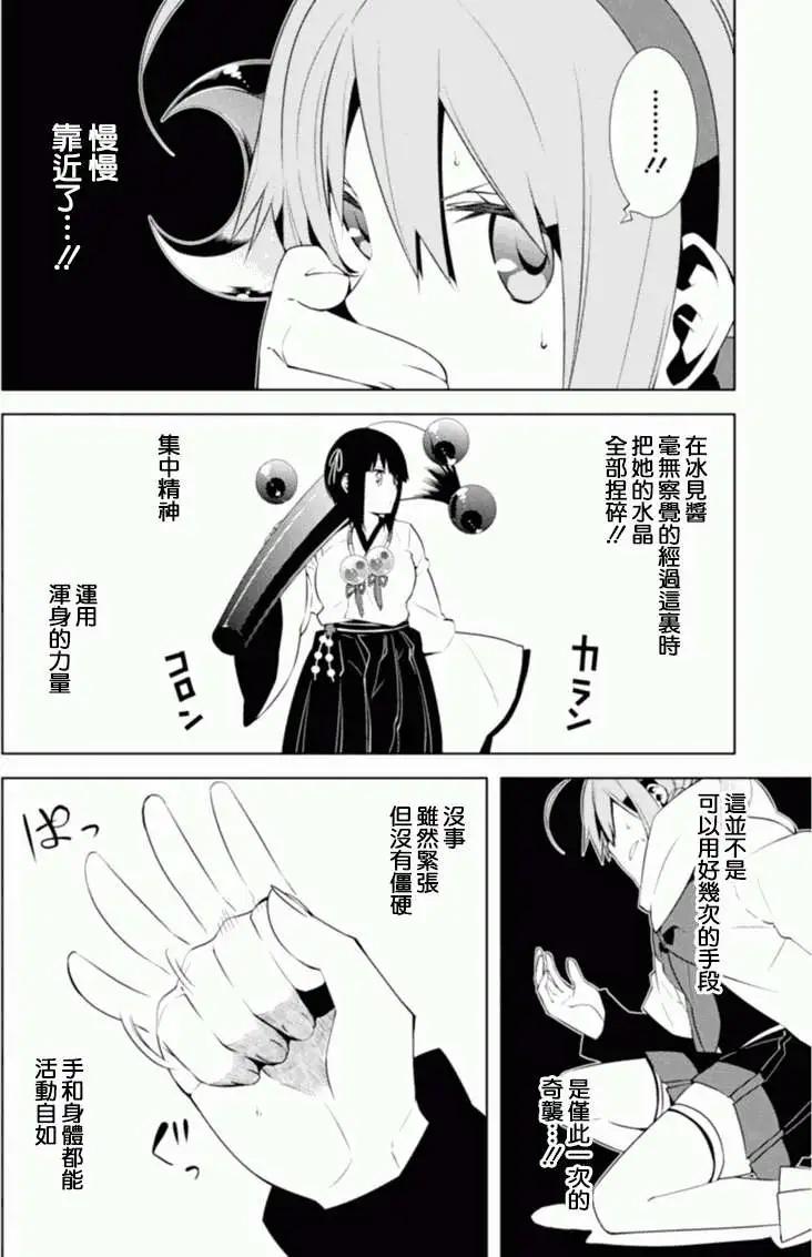 第04回15