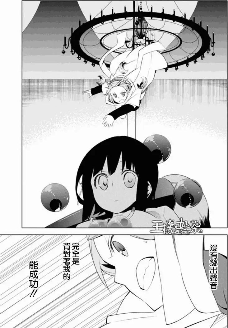 第04回18