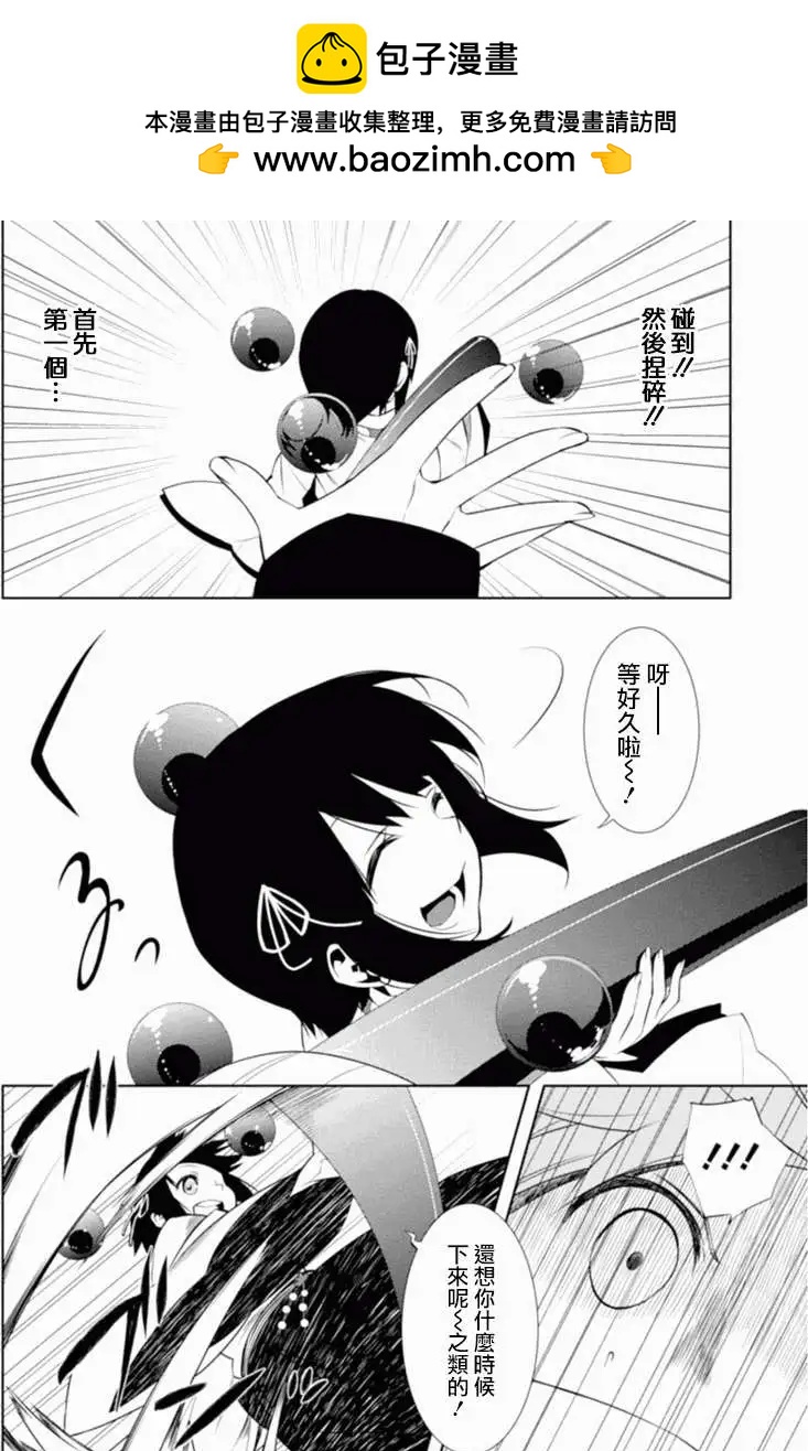 第04回19