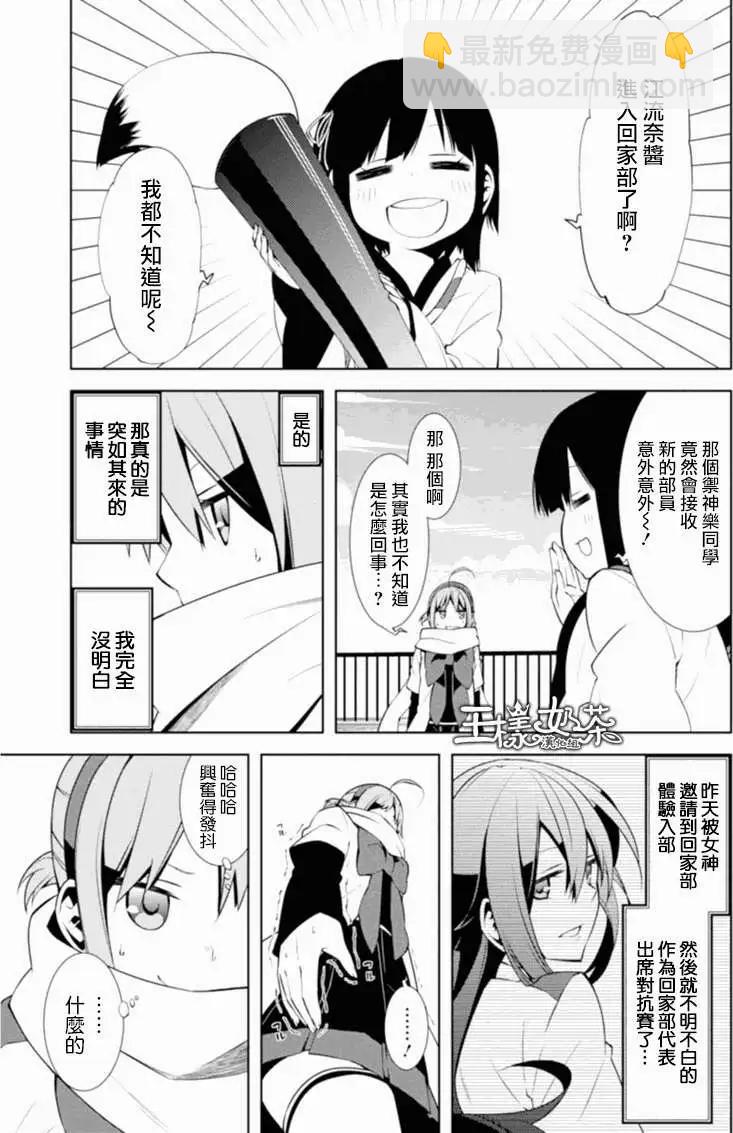 第04回2