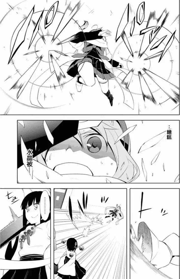 第04回20