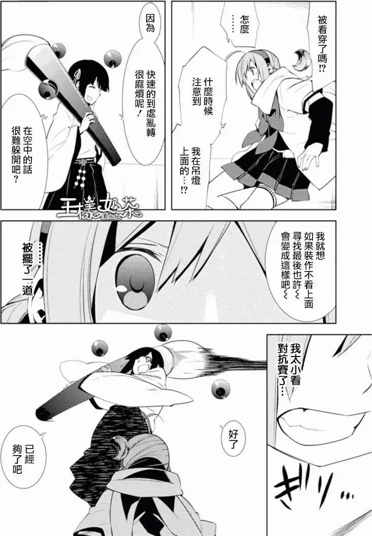 第04回21