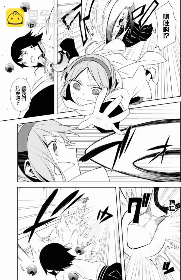 第04回22