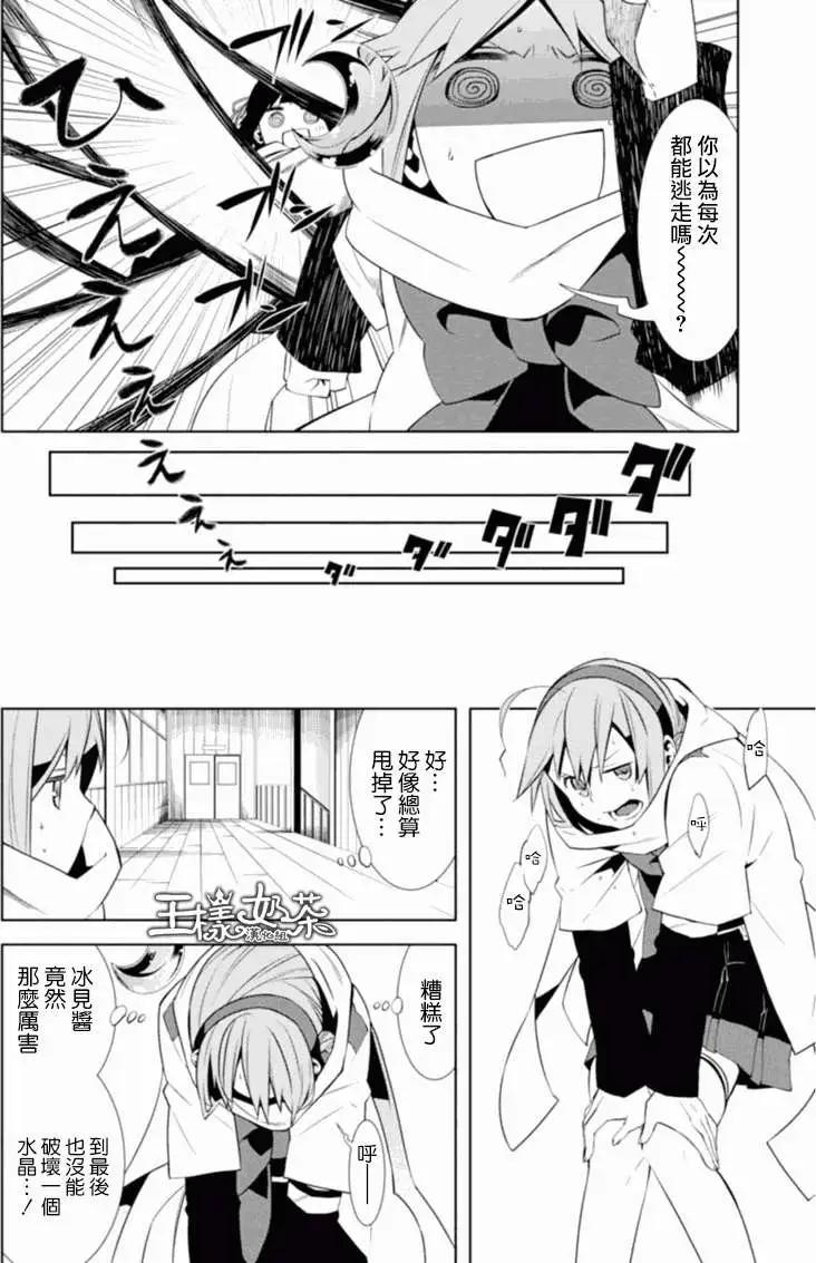 第04回23