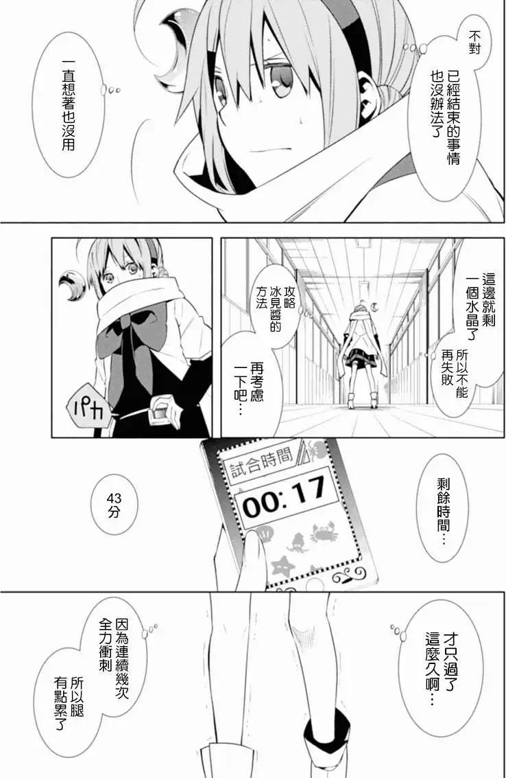 第04回24
