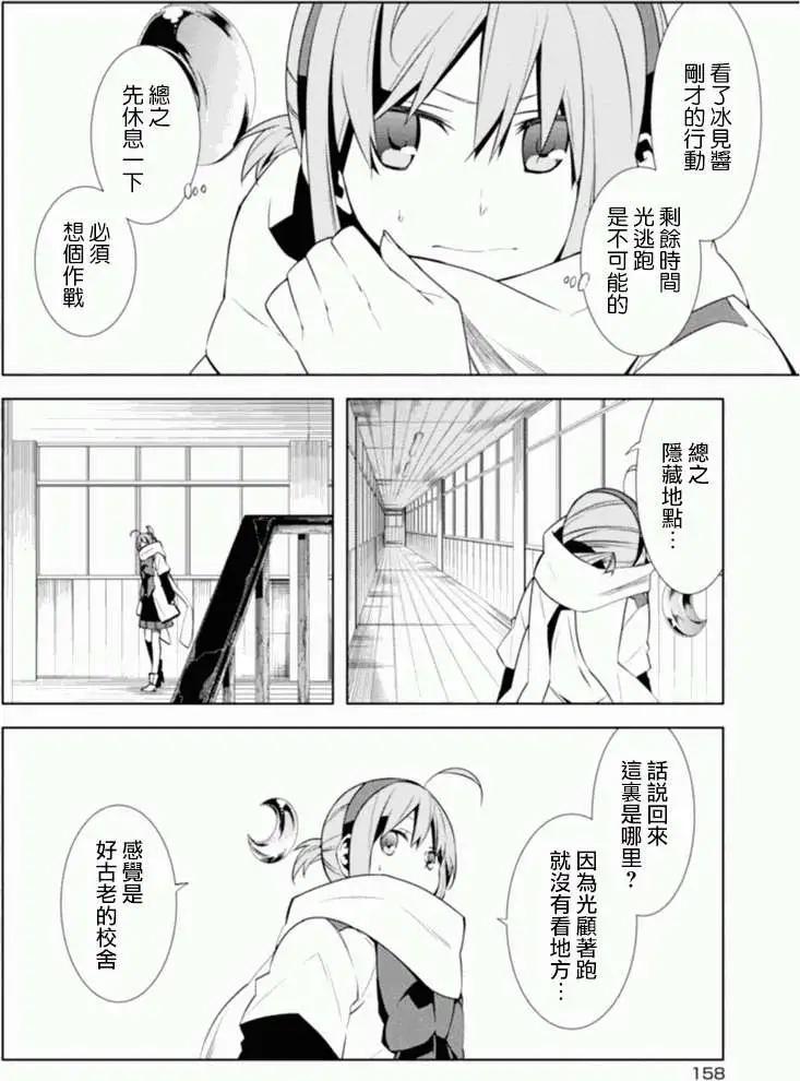 第04回25