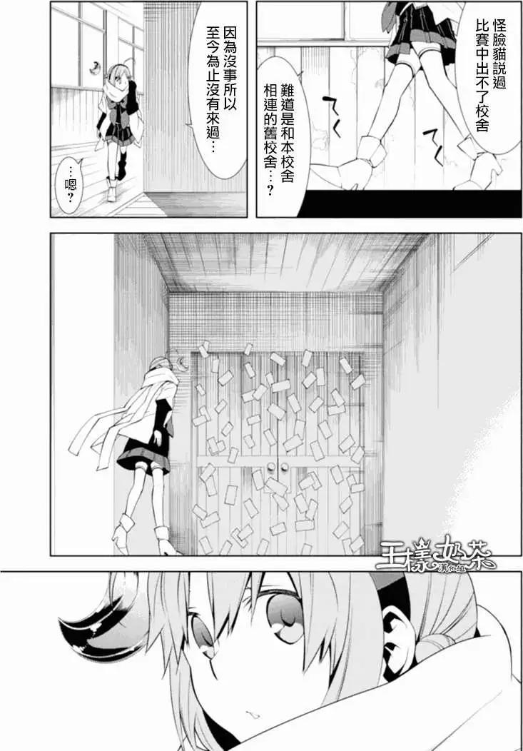 第04回26