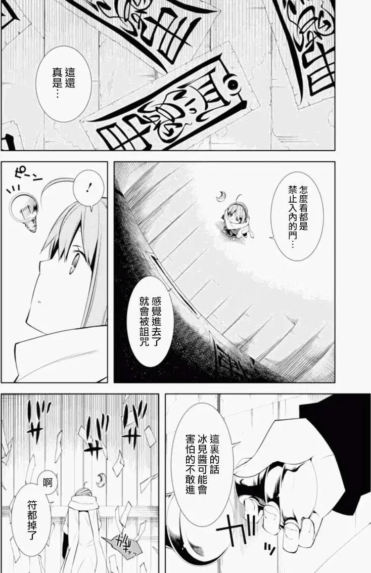 第04回27