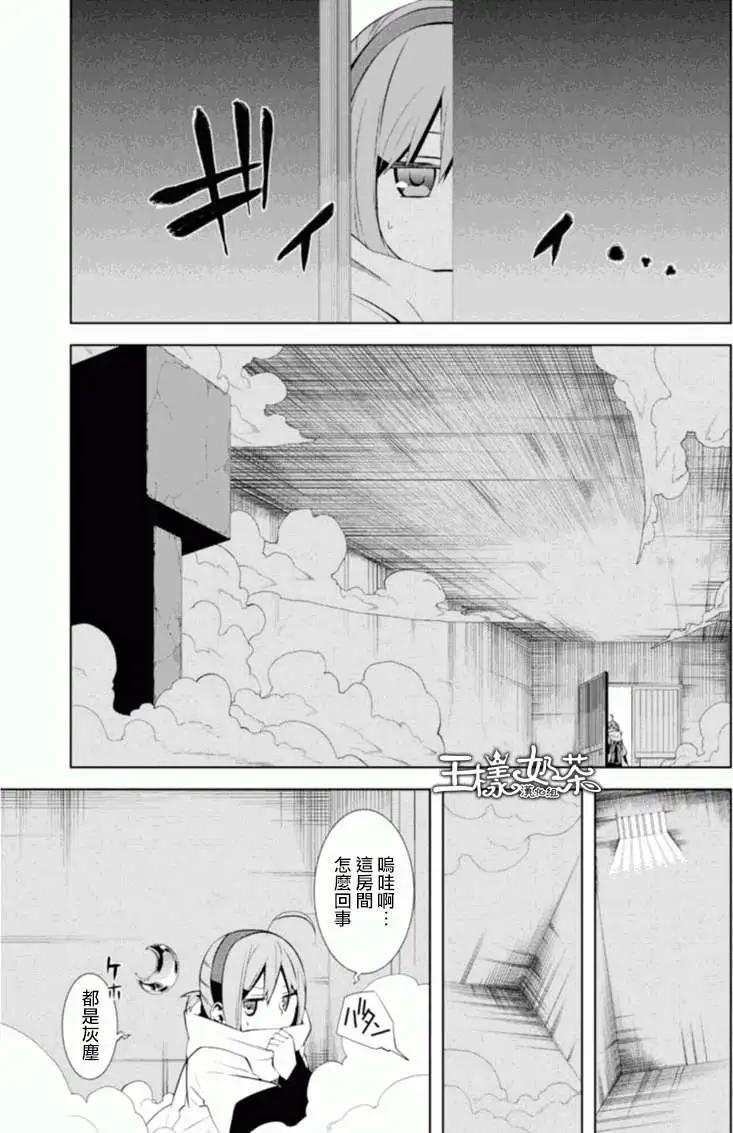 第04回28