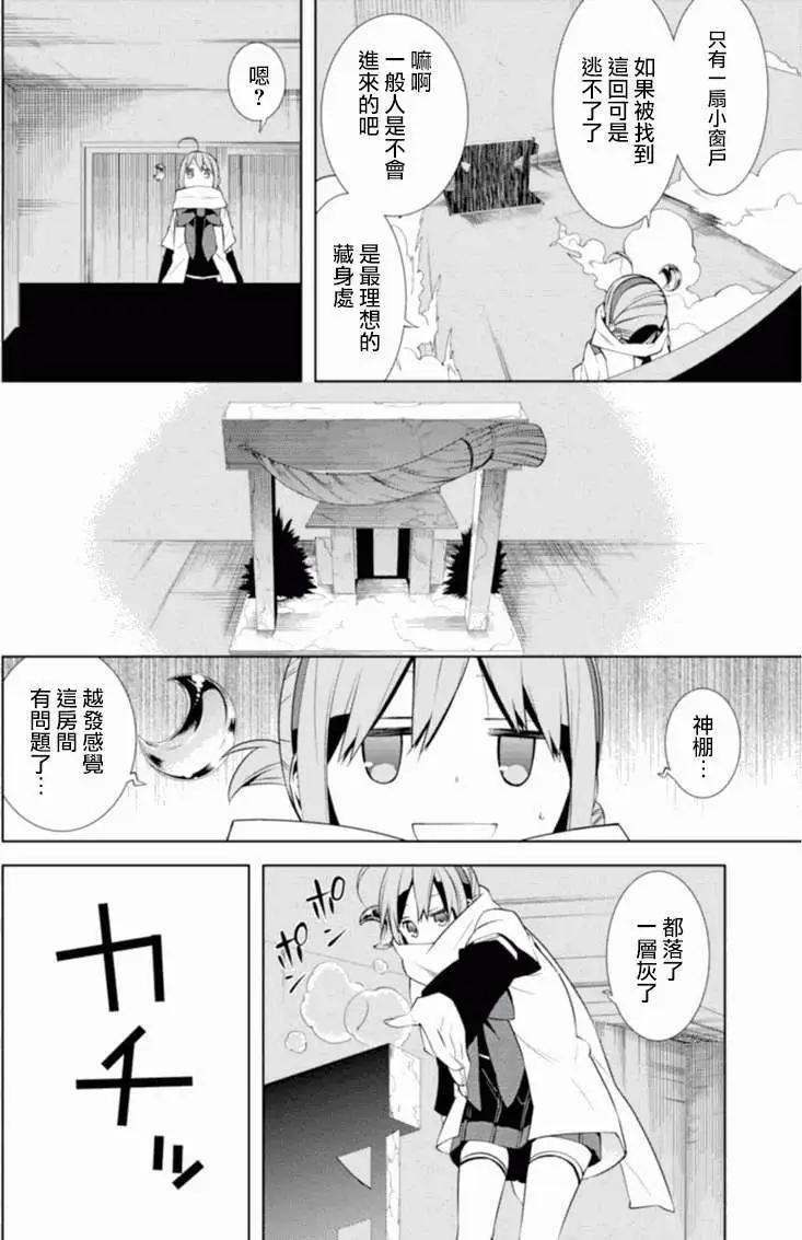 第04回29