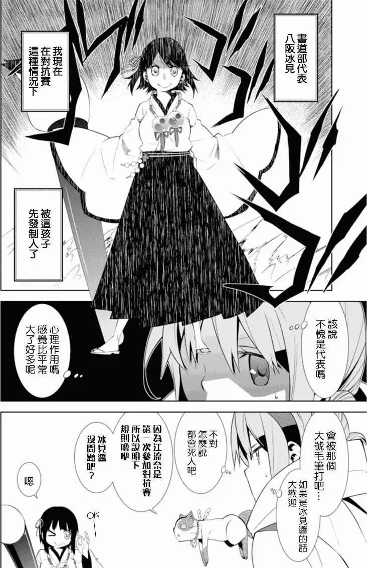 第04回3