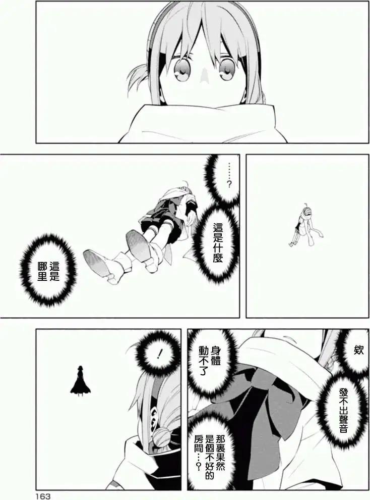 第04回30