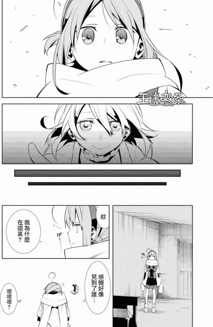 第04回33
