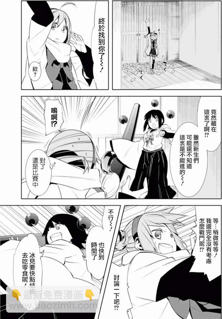 第04回34
