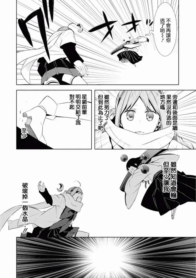 第04回35