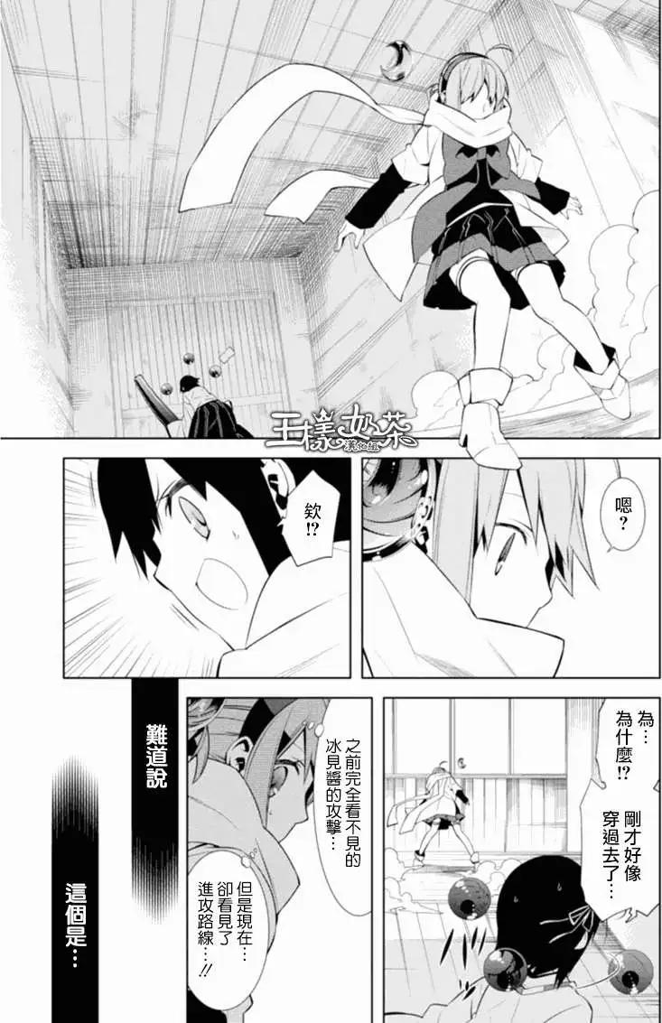第04回36