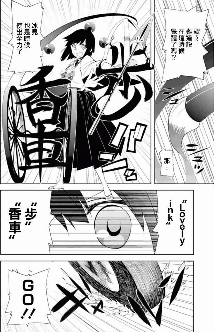 第04回37
