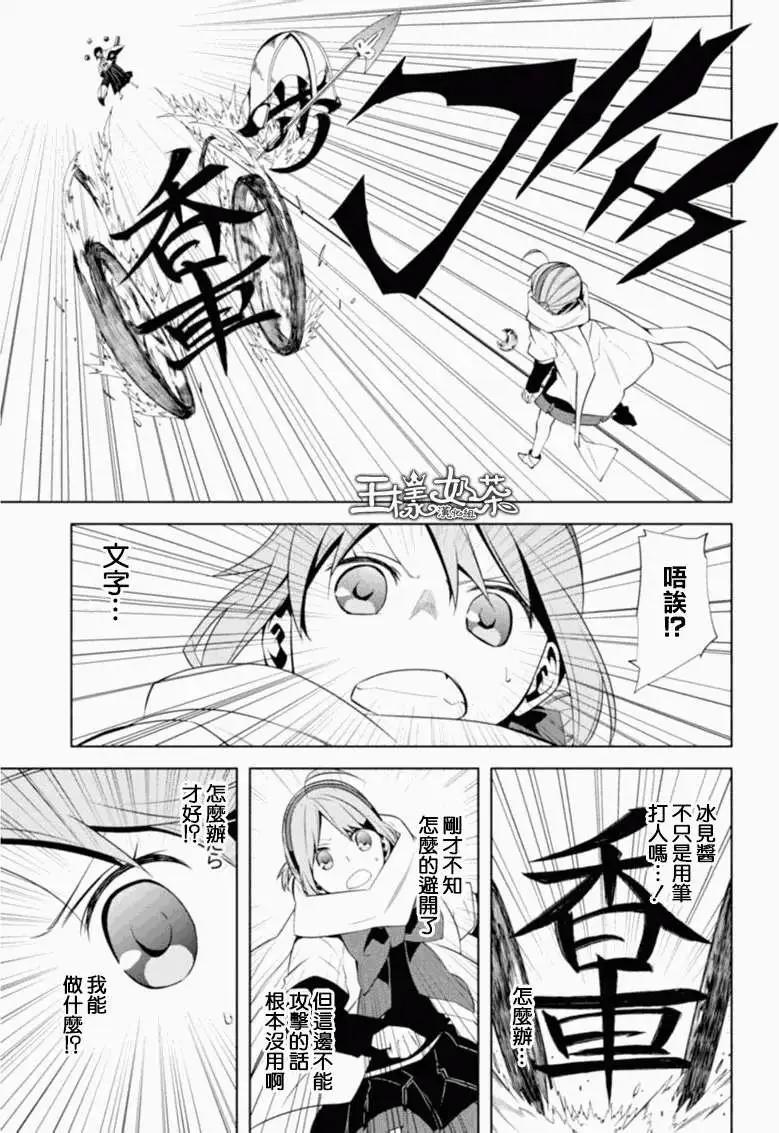 第04回38