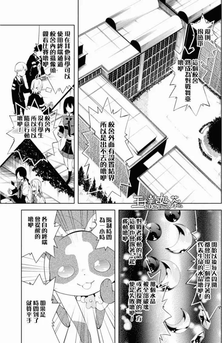 第04回4
