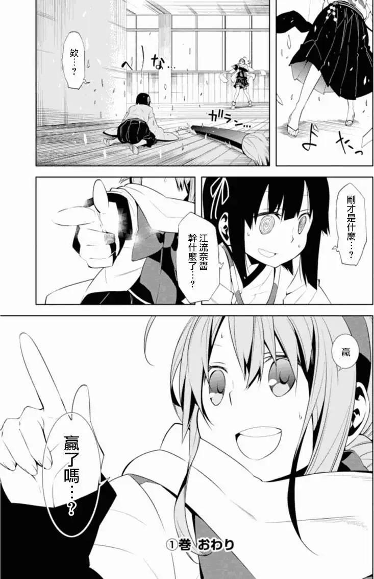 第04回44