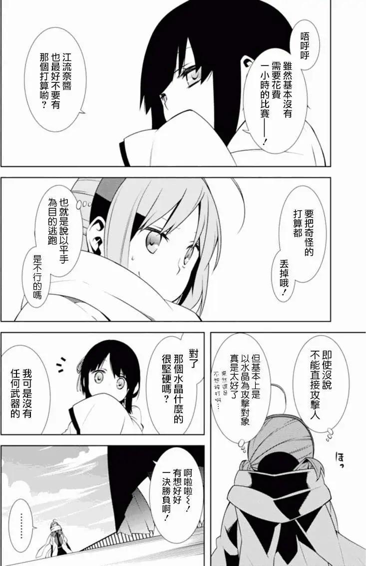第04回5