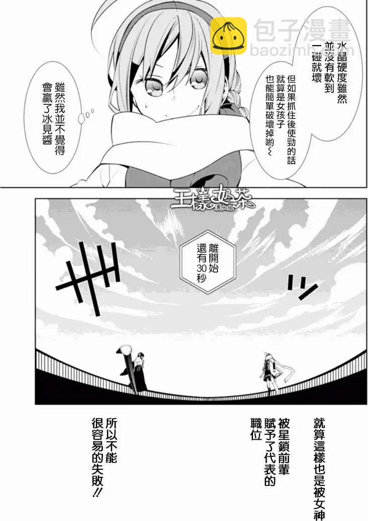 第04回6