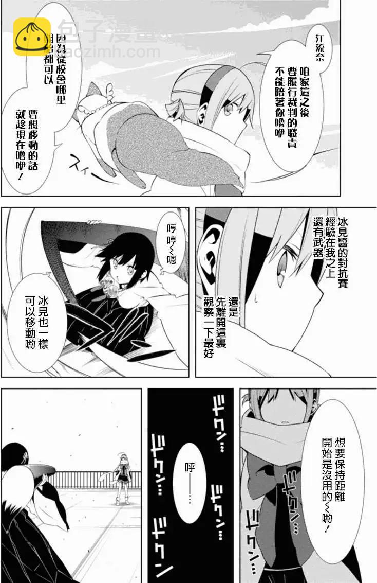 第04回7