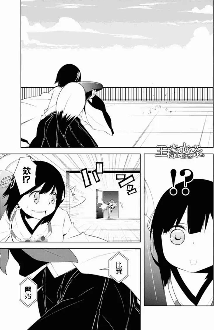 第04回8