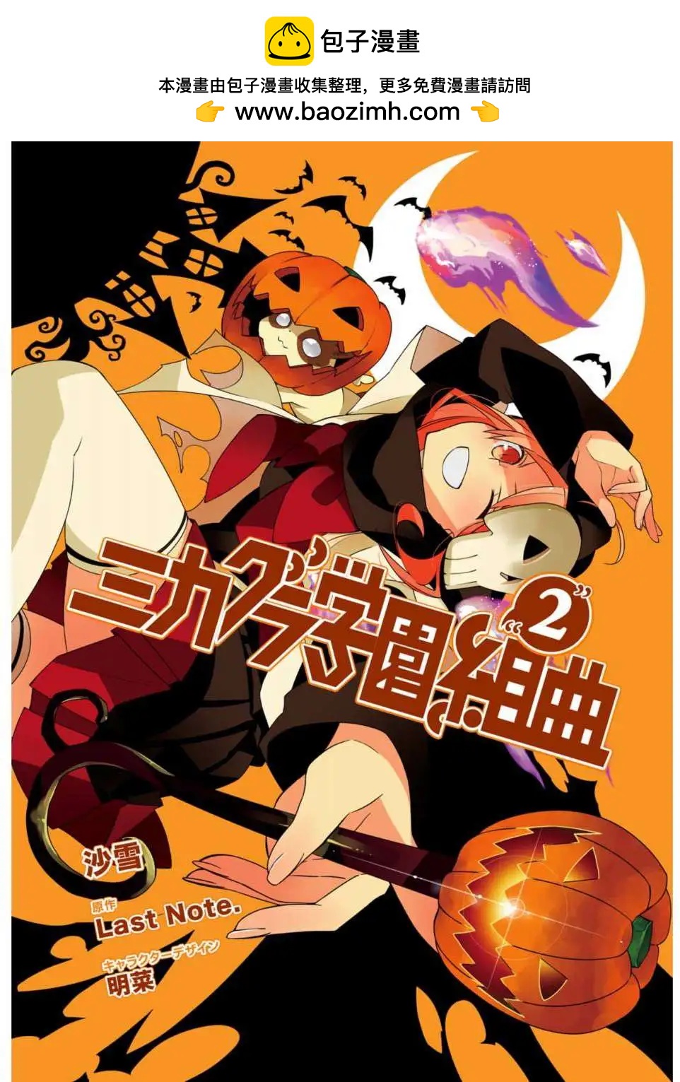 第05回1