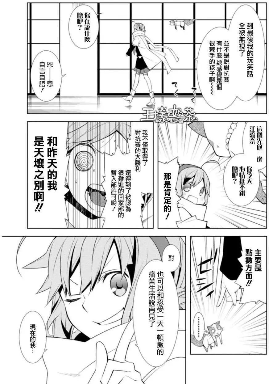 第05回10