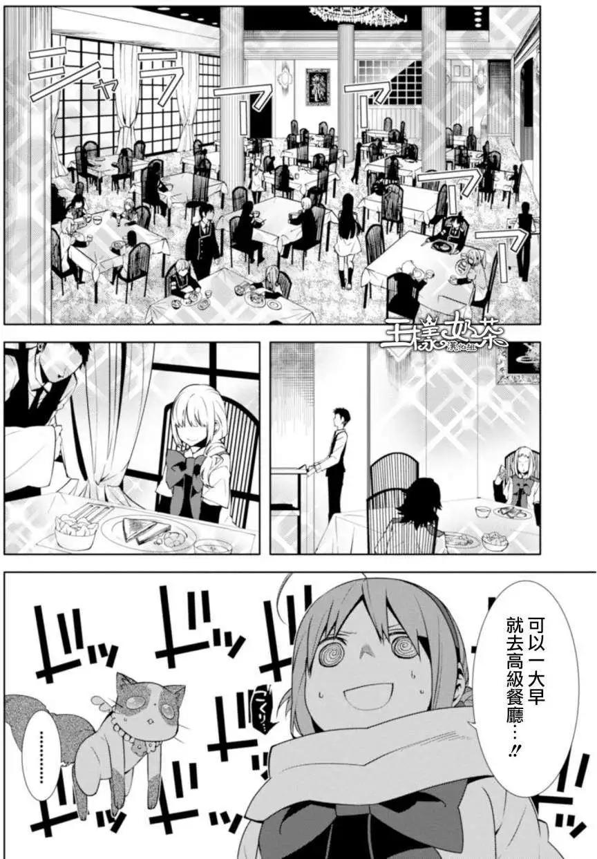 第05回11