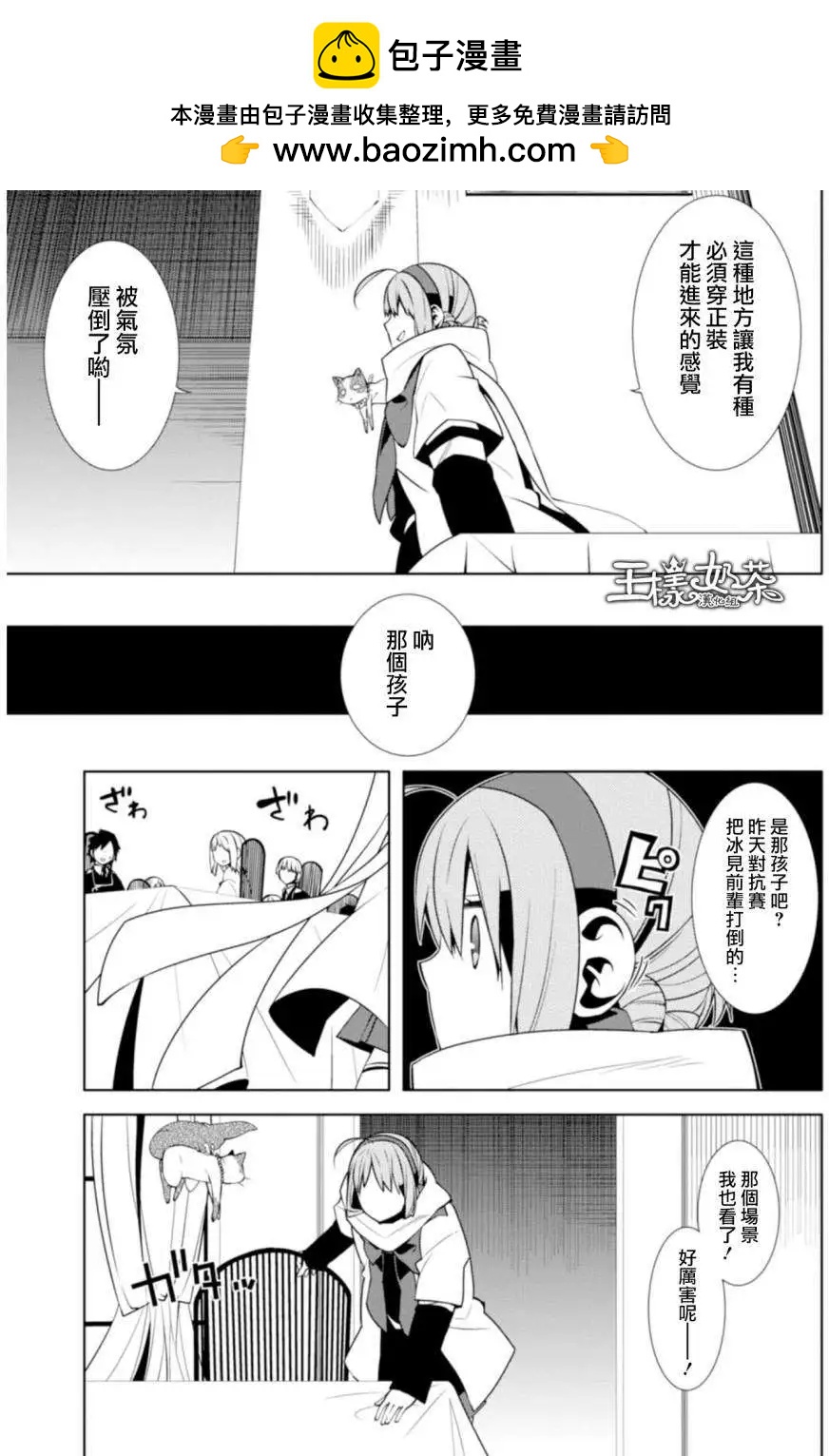 第05回12