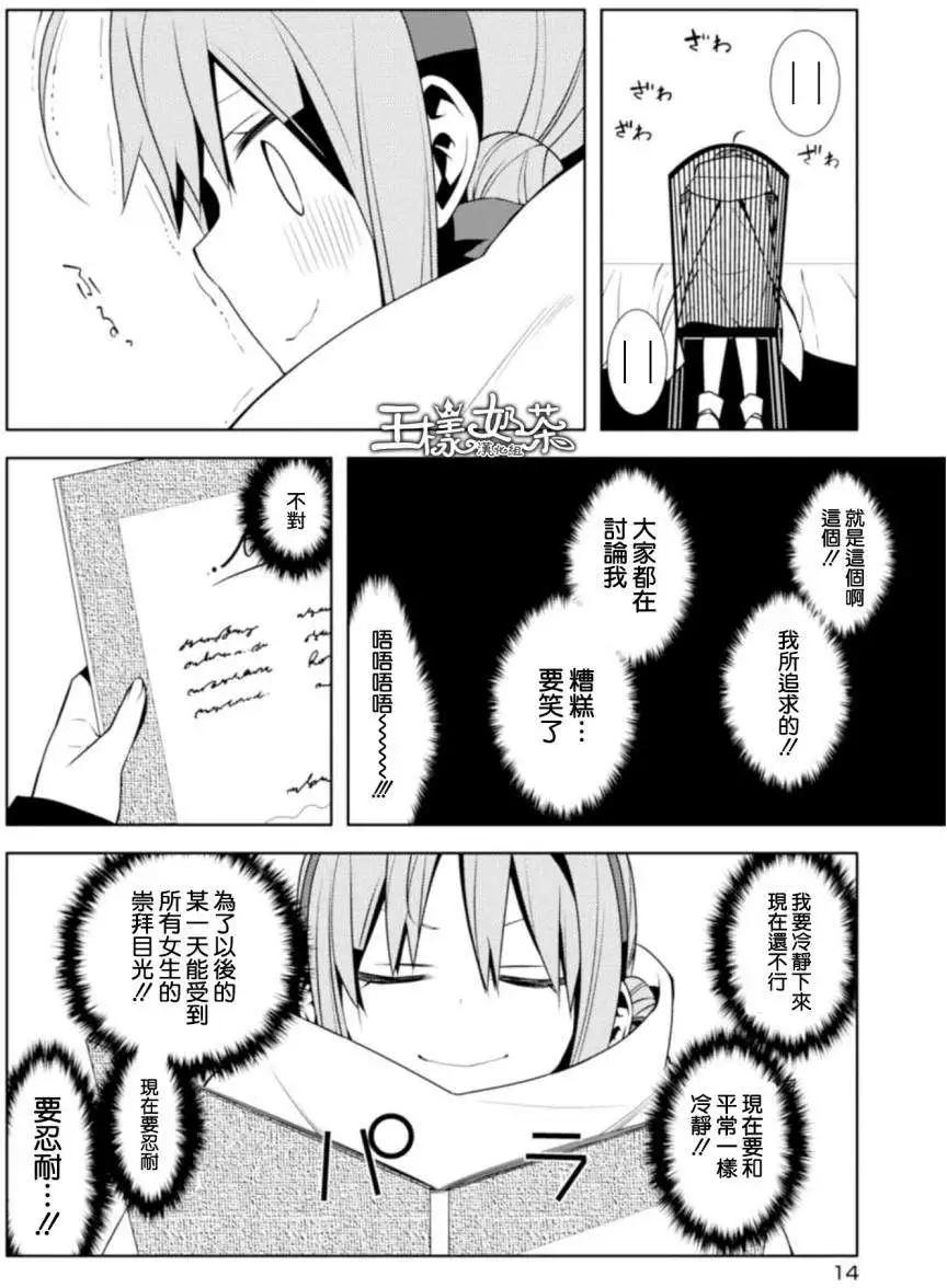 第05回13