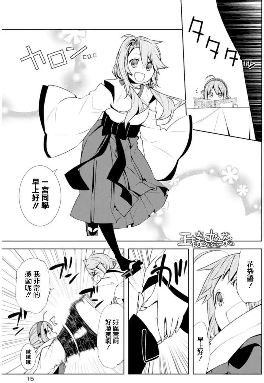 第05回14